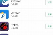 imtoken钱包里的btc不见了(imtoken导入钱包后没币)