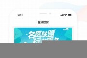 下载d讯央行数字货币app(央行数字货币下载安装)