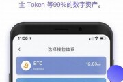 比特派钱包usdt怎么提现(比特派钱包怎么收usdt)