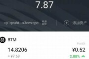 钱包里的btc(钱包里的钱怎么转到零钱通里)