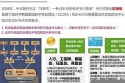 银联区块链技术研究与应用实践(银联 区块链)