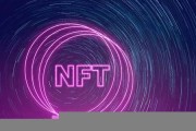 数字货币nft下一个风口(数字货币ntx)