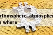 atomsphere_atmosphere where