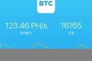 btc手机钱包(btc钱包app)