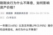 说自己没有参与央行的数字货币(说自己没有参与央行的数字货币是真的吗)