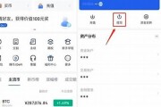 欧意web3钱包怎么收钱(欧意如何提币)